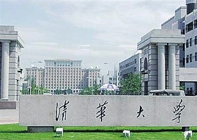 最容易考研的师范大学