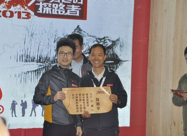 著名音乐人汪峰,登山家王静(飞雪静静)等5位不同领域的探路者齐聚国家