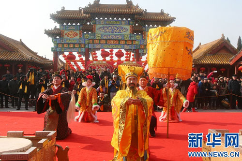 盘点:中国十大最有影响力的祭祖大典(组图)