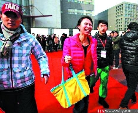 咆哮姐大哭