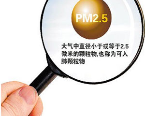 新闻17点: PM2.5命名为细颗粒物 刘翔或缺席全