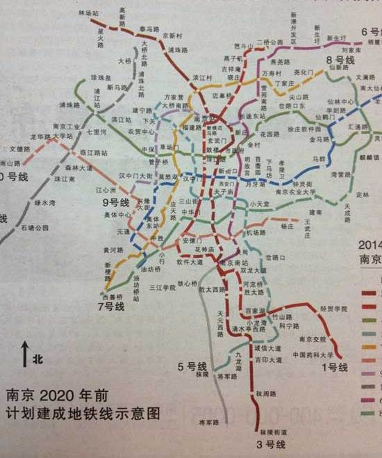 2020年前南京将再建10条地铁 1号线北延段2017年建成图片