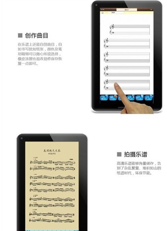 会将大量社会上现存的乐谱完全过渡转化成电子版化乐谱,会将这些乐谱