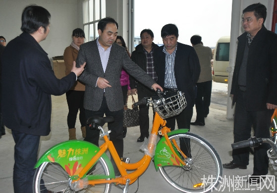 阳卫国调研公共自行车系统:加快建设,形成产能