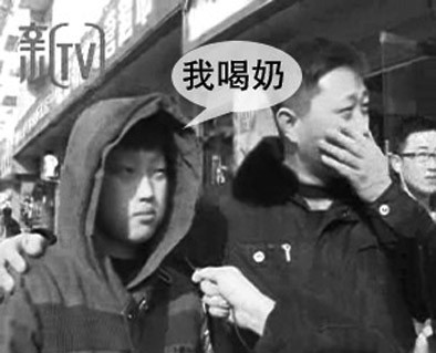 记者就水污染采访 路人神回复:我喝奶(图)