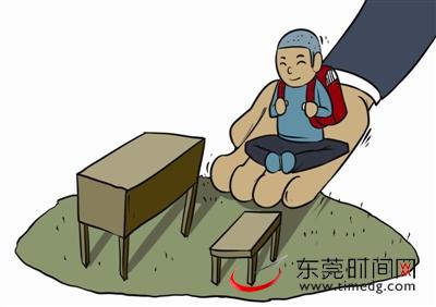 东莞时报插画 郑伟华