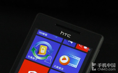 HTC 8S电信版机身正面特写