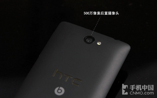 HTC 8S电信版机身背面特写
