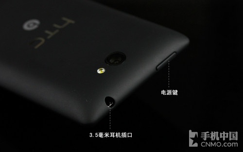 HTC 8S电信版机身顶端的接口和按键