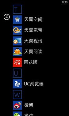 ǧԪWP8˫ܻ HTC 8SŰ