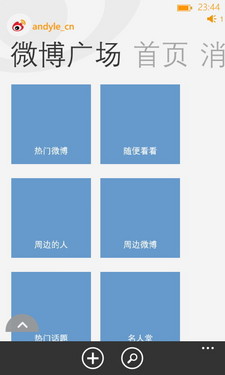 ǧԪWP8˫ܻ HTC 8SŰ