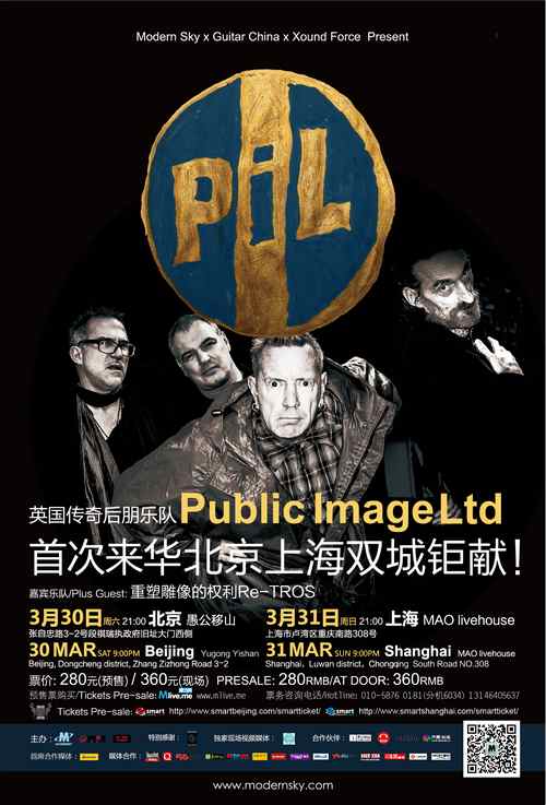 Public Image Ltd˫Ǽ