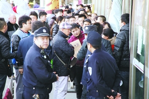 北京朝阳地税大厅忙过户有人前一晚6点来排队