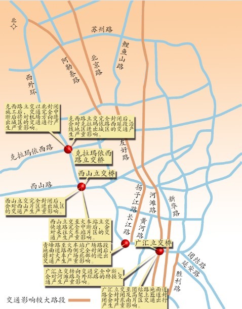 乌鲁木齐田字路二期工程开工在即 交通分流影响较大(图)