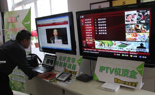 北京IPTV确认正式放号：20M宽带包月198元起