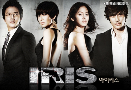 《iris》让别人流血的人,必定也会付出血的代价的.