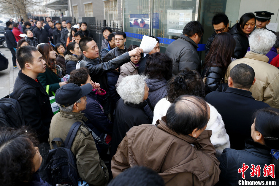 北京房产交易火爆 众多交易者办理业务【高清