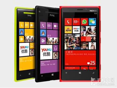 更多实用功能 Windows Phone 8系统体验