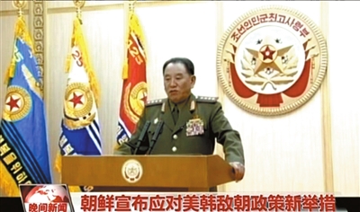 《朝鲜停战协定》主要内容(图)-搜狐滚动