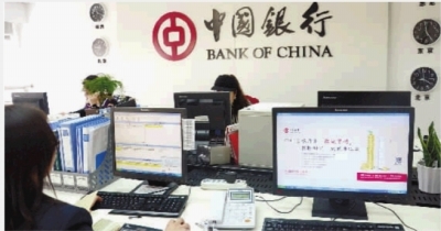 中国银行推出两款理财产品 流动性收益性两不