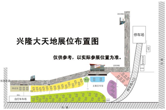 兴隆县人口_兴隆县火车站