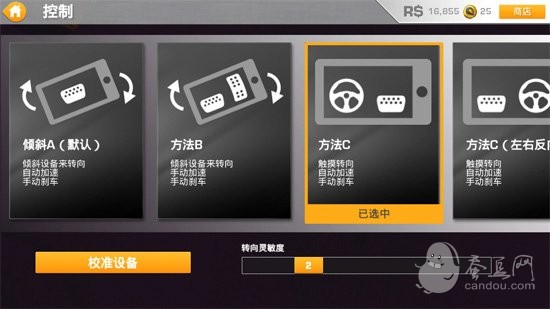 Image currently unavailable. Go to www.generator.ringhack.com and choose Real Racing 3 image, you will be redirect to Real Racing 3 Generator site.