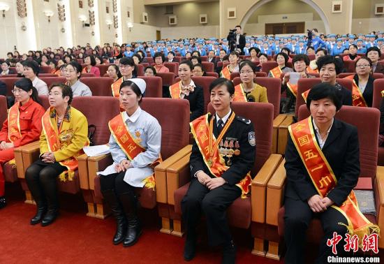 全国先进女职工事迹报告会举行 表彰五一巾帼