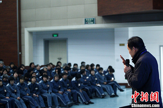 河南省女子监狱,河南大学心理学系高留战教授,面向服刑人