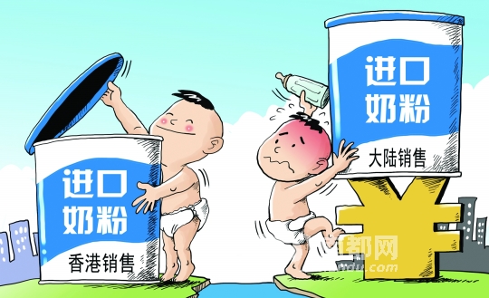 香港限购奶粉背后是难以弥合的质价鸿沟(图)