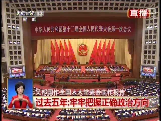 坚持和发展中国特色社会主义