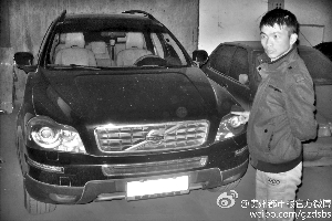 犯罪嫌疑人郑某与其盗窃的沃尔沃轿车