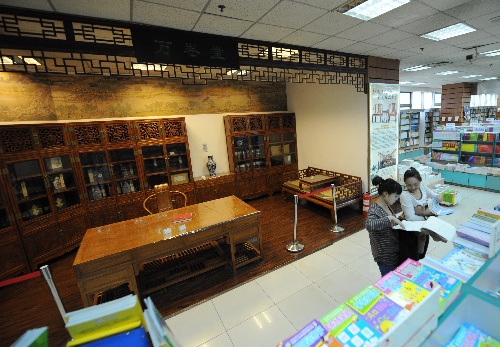 (服务专线)(1)西安:新华书店售书房