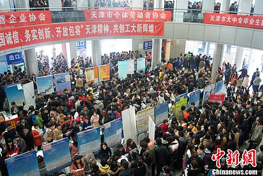 图为应聘现场的"火爆"场面.张道正 摄
