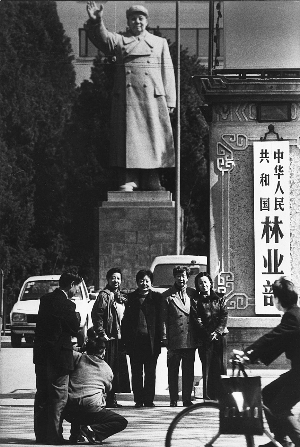 1998年3月,林业部改组为国家林业局.