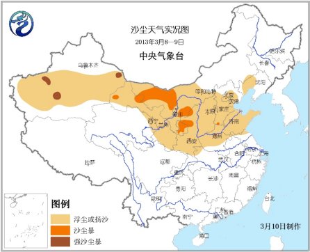 中国北方出现今年以来最强沙尘天气过程