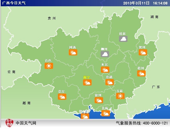 南宁市持续多云天气 13日开始冷空气将影响广西图片