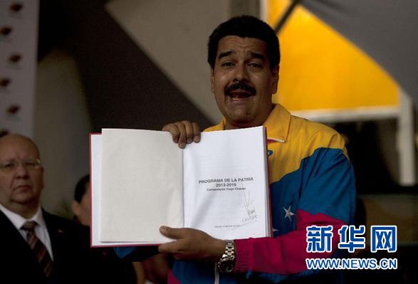 马杜罗将与卡普里莱斯竞选委内瑞拉总统