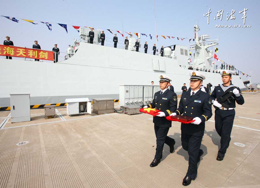 中国海军新型护卫舰蚌埠舰正式加入战斗序列