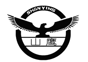 安徽山鹰纸业股份有限公司发行股份购买资产并募集配套资金暨关联交易