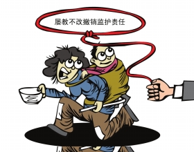 禁止携子乞讨(图)