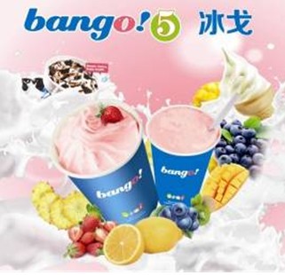 bango酸奶冰淇淋产业链连锁加盟热潮来袭_蓝冰诺儿_新浪博客
