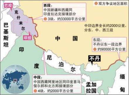今日海外言论(3月13日):“使自卫队加入国际性集体安全体系”(组图)-搜狐新闻