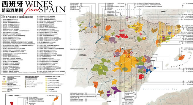 信息图表:西班牙葡萄酒地图-男人频道