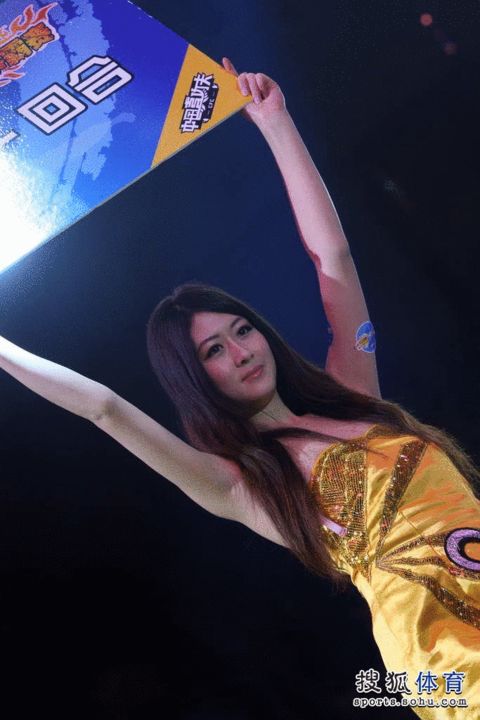 组图:散打百强赛举牌宝贝秀妩媚 窈窕美女迷人