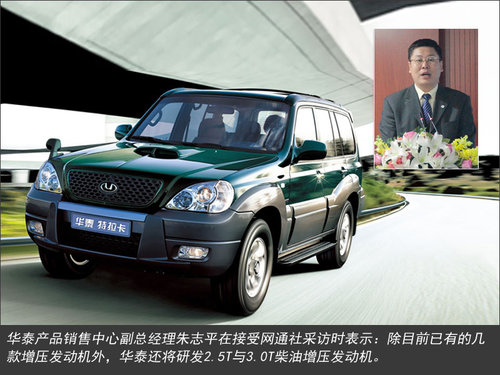 5t/3.0t大灯特拉卡首先搭载(引擎)福特翼虎疝气组图图片