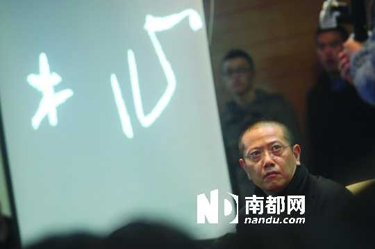 2012年12月，陈丹青在杭州举行讲座。C FP供图