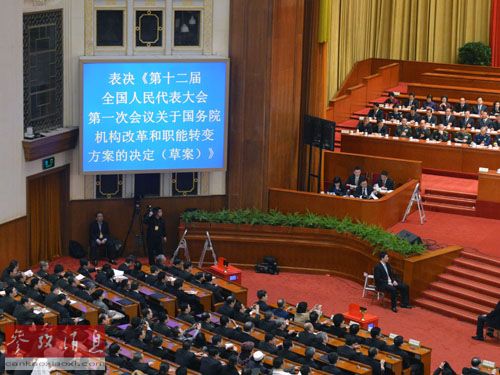 南华早报:李克强 中国机构改革的先锋