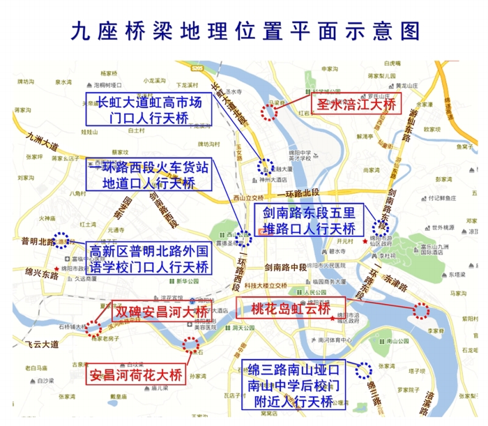 绵阳市城区人口_绵阳市城区地图(3)