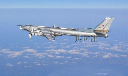 3月15日，日本防卫省统合幕僚监部发布消息称两架俄罗斯图-95轰炸机当天早晨至夜间绕日本列岛附近上空飞行一周。照片由日本统合幕僚监部提供。