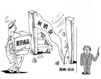 消费者买到假货,在展销会或者柜台租赁期满后,可以向展销会的举办者